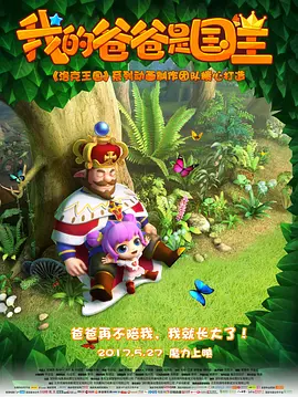 偷偷在线观看免费高清电视剧下载